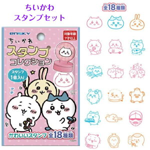 �������� �X�^���v�R���N�V���� 18����BOX �������� �X�^���v