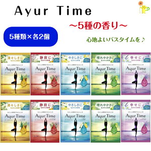 A[^C oX\g 5̍×e2Zbg  v10Zbg oXN Ayur Time