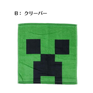 �}�C���N���t�g �n���h�^�I�� �^�I�� S �L�b�Y MINECRAFT