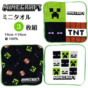 MINECRAFT �~�j�^�I�� 3���Z�b�g �}�C�N�� �}�C���N���t�g �v�`�^�I�� �n���J�` �L�b�Y 4���� F8627YB