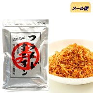 フライドオニオン100g/1個　国産 淡路島産　玉ねぎ たまねぎフライ　淡路島たまねぎ　玉葱 トッピング ふ…