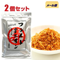 フライドオニオン100g/2個　国産 淡路島産 玉ねぎ使用 たまねぎフライ 玉葱 トッピング ふりかけ 大容量 …