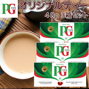 PG Tips IWieB[ 40p 3Zbg  p CMX guh eB[obO