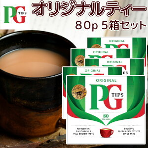 PG Tips IWieB[ 80p 5Zbg  p CMX guh eB[obO