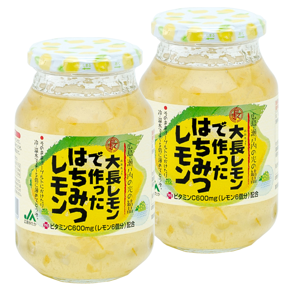 はちみつレモン 大長レモンで作った 570g 2本セット 送料無料 蜂蜜 レモン加工品 広島産レモン 使いやすい 小瓶タイプ お土産 銀座tau