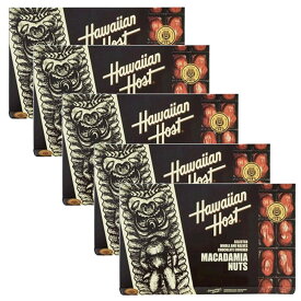 ハワイアンホースト マカダミアナッツ チョコレート 8oz 16粒 5箱セット 送料無料 HawaiianHost ハワイお土産 マカデミアナッツチョコレート