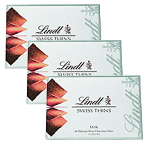 リンツ Lindt ミルク エキストラシン 125g 3点セット 送料込み チョコ クール便