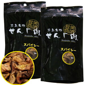 XpCV[񂶓 2܃Zbg 58g×2  Y̓؈݂gp TCY؂ Ӟō΂dス񂶓 ܂ 񂶂 L yY zg 