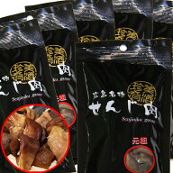元祖せんじ肉 6袋入り 60g×6 送料無料　国産の豚胃を使用 一口サイズ手切り おつまみに最適　せんじ肉 …