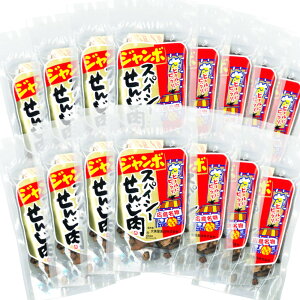 LY W{XpCV[񂶓 15܃Zbg (170g×15) z 񂶂 zg 