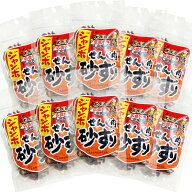 せんじ肉 砂ずり (砂肝) ジャンボ 広島名産 10袋セット (1袋70g×10) ホルモン珍味 大黒屋食品 送料無料 …