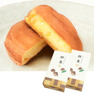 宮島銘菓 餅栗（もちまろん） 6個入り　2箱セット やまだ屋 送料込み　銀座TAU 饅頭 お土産 G7 広島サミ…