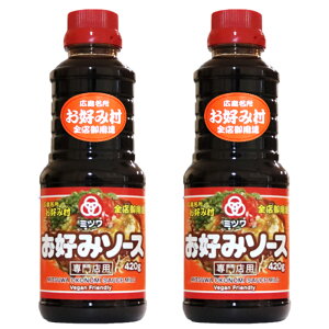 ~c D݃\[X 420g 2{  LDݑSXpB̕i Dݏă\[X UELuh Tt[Y() yY