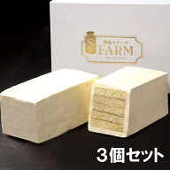 送料無料 モーツアルト ケーク・オ・ブール HIROSHIMA 3個 冷凍便配送 バッケンモーツアルト モンドセレ…