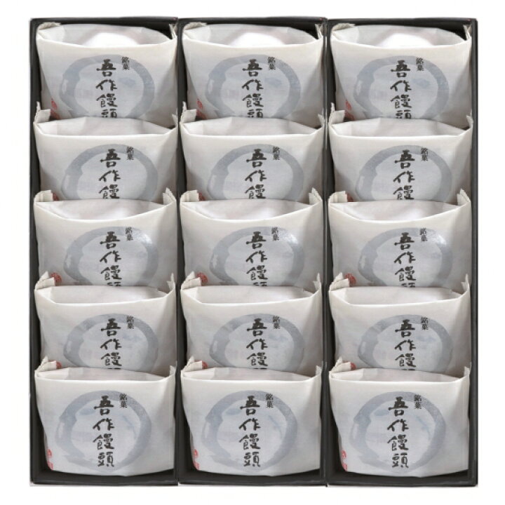 送料込み 広島銘菓 10個入り もみじ饅頭 宮島のもみじをかたどった広島を代表する和菓子 平安堂梅坪 紙袋付き 送料無料 即納 もみじ饅頭