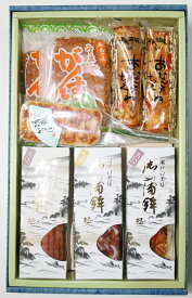楽天市場 セット 詰め合わせ 産地 都道府県 広島 練り物 加工品 魚介類 水産加工品 食品の通販