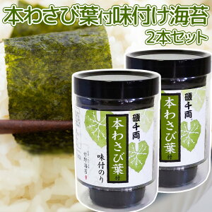 {킳їtt t̂ 840 2{Zbg  痼 C V܂̂C L yY