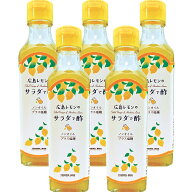 広島レモンの サラダで酢 よしの味噌 230g 5本セット 送料無料 ドレッシング ノンオイル 焼き肉 銀座tau …