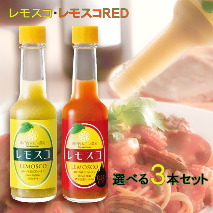 25%OFF 30本セット レモスコ 60g ヤマトフーズ 広島 tr fucoa.cl 25%OFF 30本セット レモスコ 60g ヤマトフーズ 広島 tr fucoa.cl