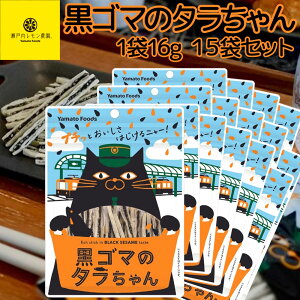 S}̃^ 1 16g 15܃Zbg  }gt[Y TAU ܂ 