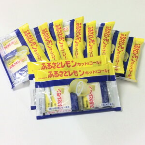 送料無料 瀬戸田産レモン使用 ふるさとレモン 10袋セット(15g×6袋入×10) 粉末清涼飲料 広島県三原農業協同組合 お土産 銀座tau ホットレモネード ホットレモン