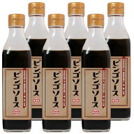 ビンゴソース 6本（350g×6） 送料込み ウスターソースがベースに甘口と秘伝の香り ご当地ソース 広島県…