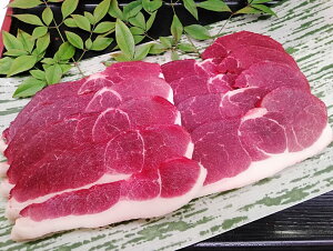 ジビエ 天然猪肉 もも肉 300g 焼き肉用 2〜3人前 広島県産 冷凍 送料無料　いのしし ぼたん鍋