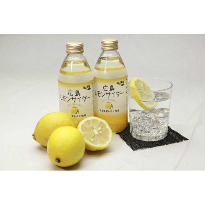 楽天市場】送料込み 特選 広島 レモンサイダー 24本入り1本250ml 広島県産 レモンの果汁が15% tau お土産 : ひろしまグルメショップ 楽天市場】送料込み 特選 広島 レモンサイダー 24本入り1本250ml 広島県産 レモンの果汁が15% tau お土産 : ひろしまグルメショップ