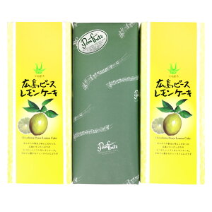 レモン ケーキ 箱 菓子 スイーツの人気商品 通販 価格比較 価格 Com