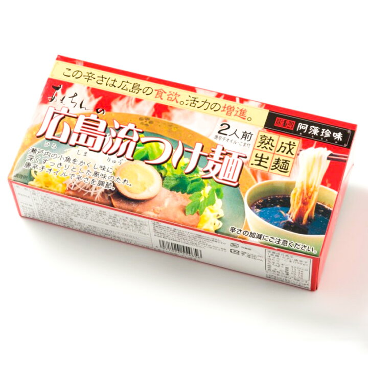 市場 送料込み 15個入り 信州産くるみ使用 粒あん 広島銘菓 吾作饅頭 市場 送料込み 15個入り 信州産くるみ使用 粒あん 広島銘菓 吾作饅頭