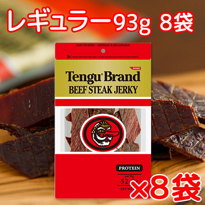 楽天市場】送料無料 テング ビーフジャーキー レギュラー 93g×8 