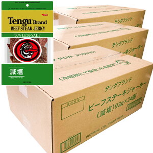 テングビーフジャーキー 72袋セット(24×3) 送料無料 減塩 大容量 業務用 おつまみ 天狗 肉乾