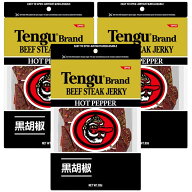 送料無料 テング ビーフジャーキー ホット 93g×3袋セット おつまみ 天狗 ポストお届け便 肉乾ポイント消…