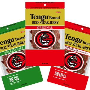 送料無料 テング ビーフジャーキー お好み3種セット オリジナル 薄切り 減塩 おつまみ 天狗 ポストお届け便 肉乾