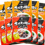 広島名産 せんじ肉、せんじ肉砂ずり 食べきりサイズ 2種類10袋セット(1袋11g) 送料無料 ホルモン揚げ 銀…