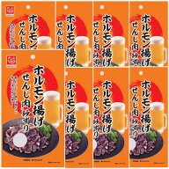 送料無料 広島名産 砂ずり (砂肝) せんじ肉 8袋セット (40g×8) ホルモン揚げ せんじがら 大黒屋食品 銀…