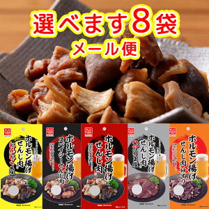 L 񂶓 Iׂ8  5ނ炨DȂ̂ǂ 񂶂 ܂ zg Ԍ 