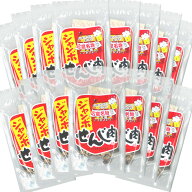 送料無料 広島名産 ジャンボ せんじ肉 15袋セット (1袋 70g×15) ホルモン揚げ せんじがら ホルモン揚げ …