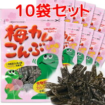 梅こんぶ 井上食品の通販