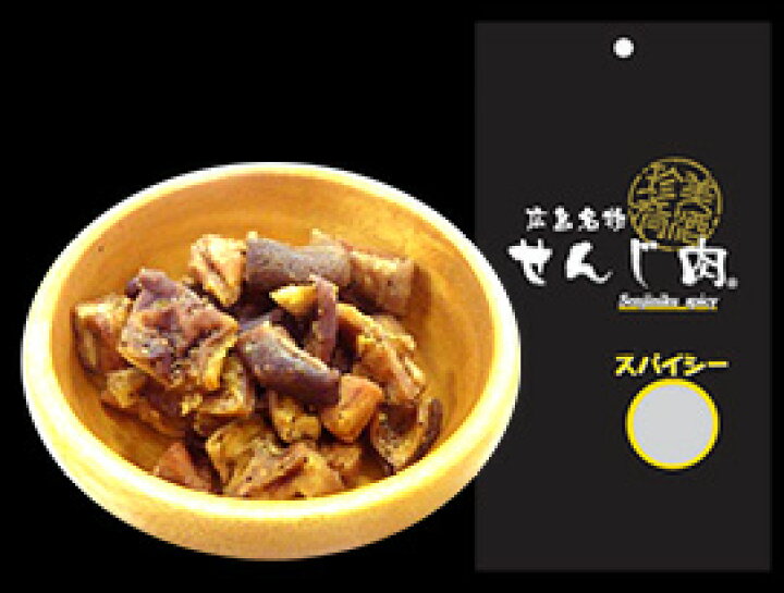 楽天市場】せんじ肉 いろいろ 5種 5袋セット 送料無料 牛ホルモンせんじ肉、元祖せんじ肉、スパイシー、砂ずり、豚ハラミ黒胡椒 せんじ肉 おつまみ せんじがら 広島名物珍味 : ひろしまグルメショップ 楽天市場】せんじ肉 いろいろ 5種 5袋セット 送料無料 牛ホルモンせんじ肉、元祖せんじ肉、スパイシー、砂ずり、豚ハラミ黒胡椒 せんじ肉 おつまみ せんじがら 広島名物珍味 : ひろしまグルメショップ