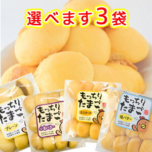 Iׂ܂ 肽܂ 3܃Zbg v[EJX^[hEo^[Eqo^[   H Ԃ̂