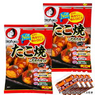 たこ焼き こだわりセット 4人前×2袋 （1袋 材料4品入り）オタフクミニお好みソース4袋付き 送料無料 簡…
