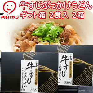 Ԃǂ2lO Mtg 2Zbg  Y100gp  nǂ }oV