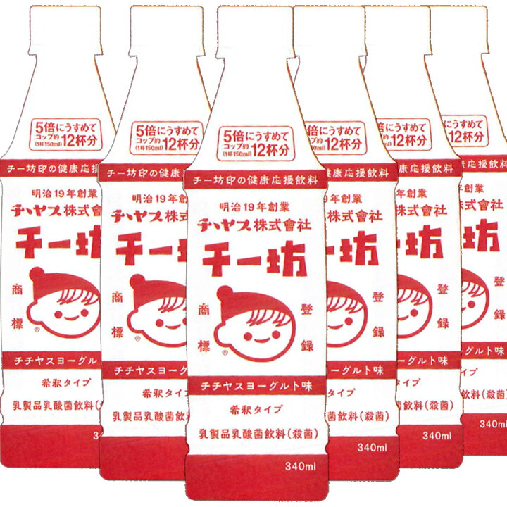 楽天市場】チチヤス チー坊 乳酸菌飲料 340ml 6本入り 送料込み 希釈 