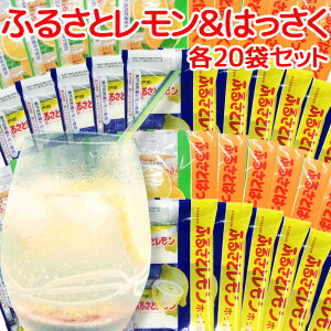 ˓cYgp ӂ邳ƃ ӂ邳Ƃ͂ e20 킹40܃Zbg   LO_Ƌg zbgl[h zbg