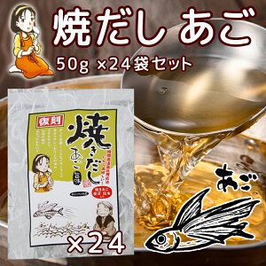 pbN Ă  | 50g(5g×10) 24܃Zbg  ˓SH  _V eB[pbN {i