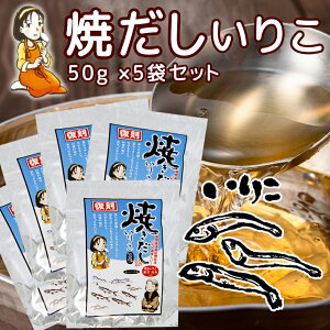pbN Ă 肱 | 50g(5g×10) 5܃Zbg  ˓SH  _V eB[pbN {i ϊ