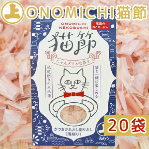 ONOMICHI L 10g(2g×5) 20Zbg {͐ ܂邶傤    Ԃ  Ԃ L Ԃ Ԃ  pbN ܂݂  LD