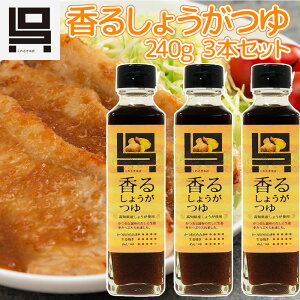 邵傤 3{Zbgi240g×3j  1{ŃJcÎ琶IĂ܂ n ꂳ{X 