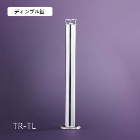 車止めポール 盗難防止 駐車場ポール 国産 ステンレス製 DIY 脱着式 TORENNA トレンナ たまゆら 玉響 車両盗難対策 おしゃれ 景観商品 日本製 送料無料 有限会社協栄